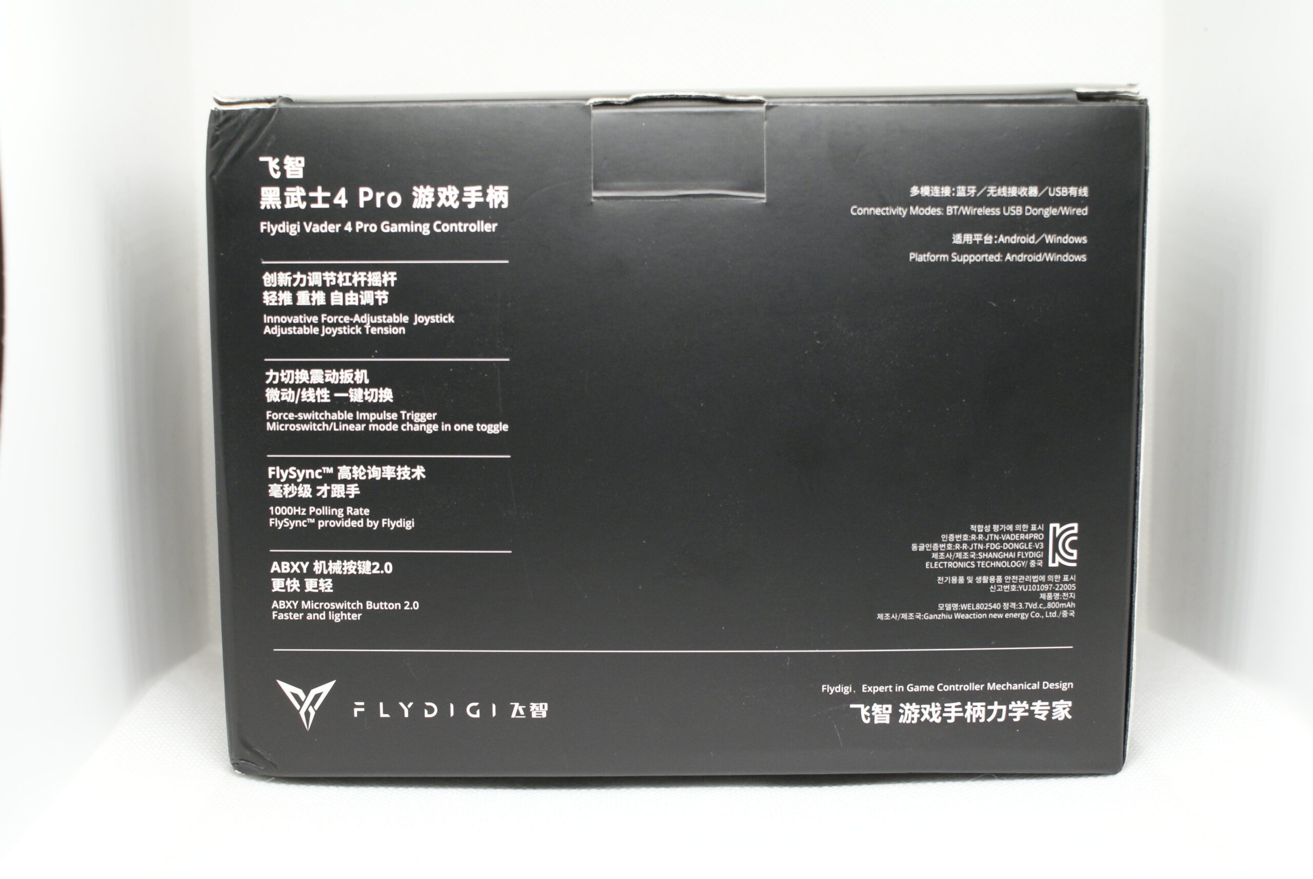 Vader 4 Pro - Box tył