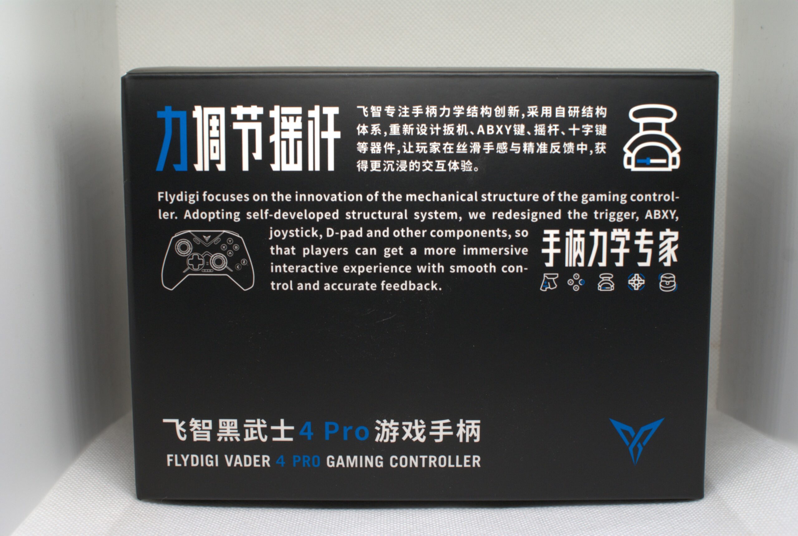 Vader 4 Pro - Box front