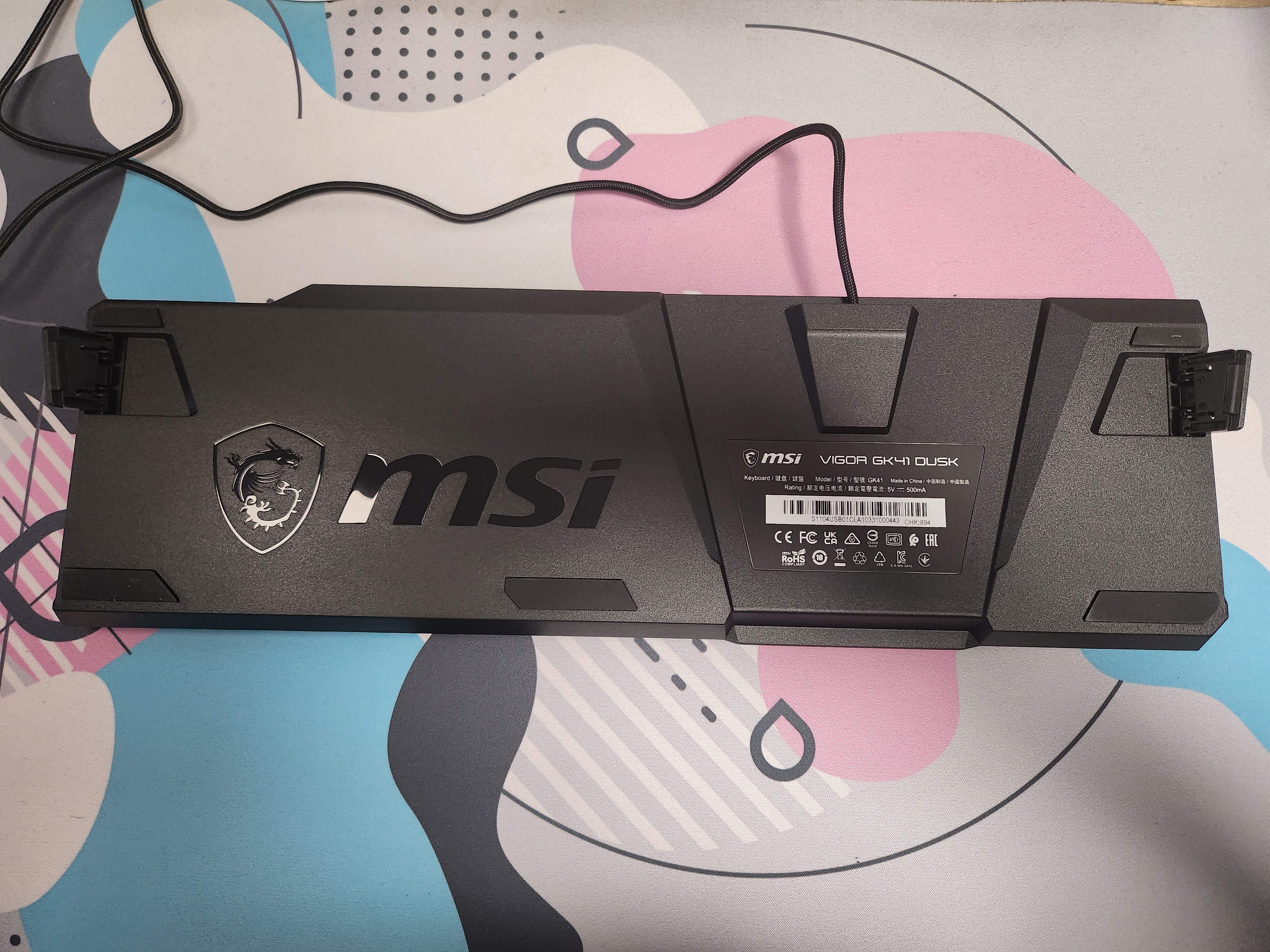MSI Vigor GK41 Dusk 7