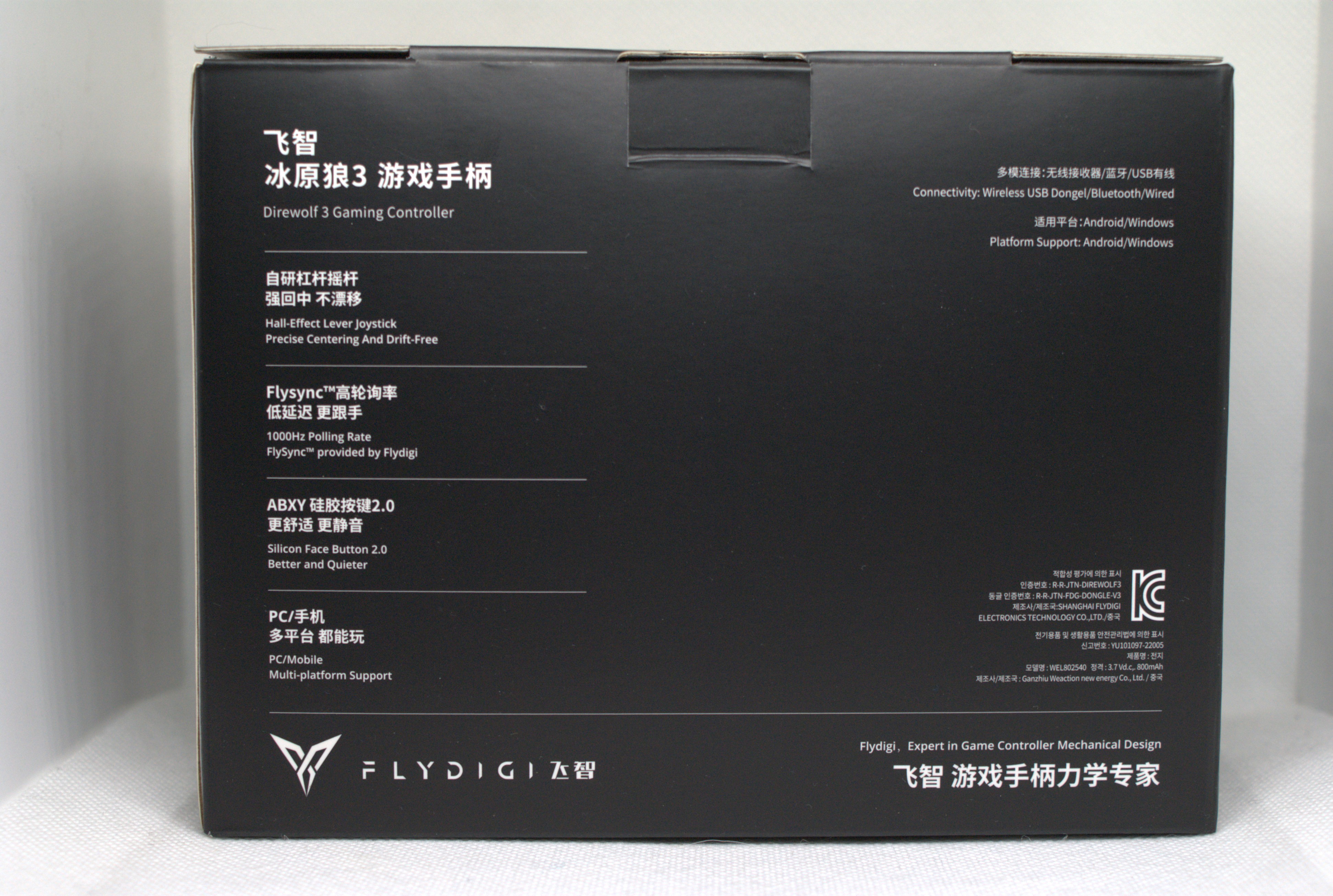 Flydigi DIrewolf 3 - BOX tył