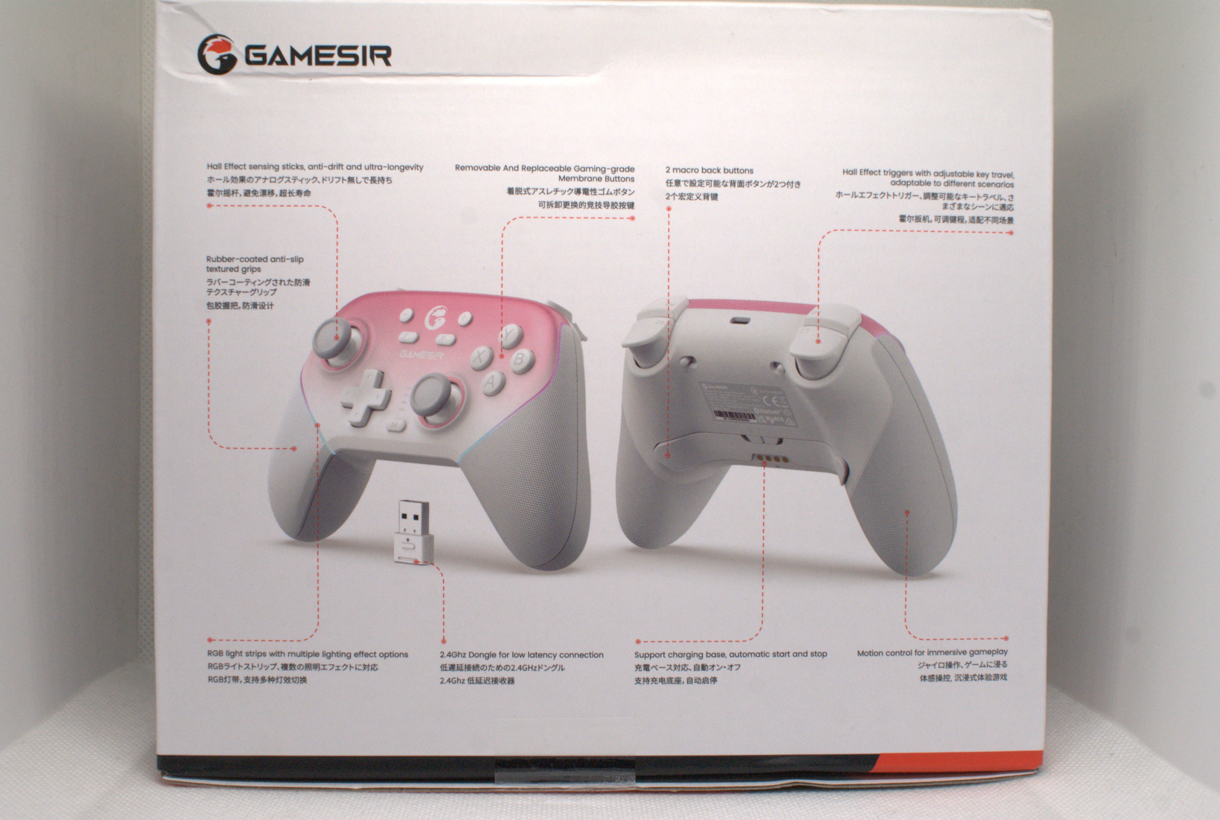 GameSir Super Nova - BOX tył