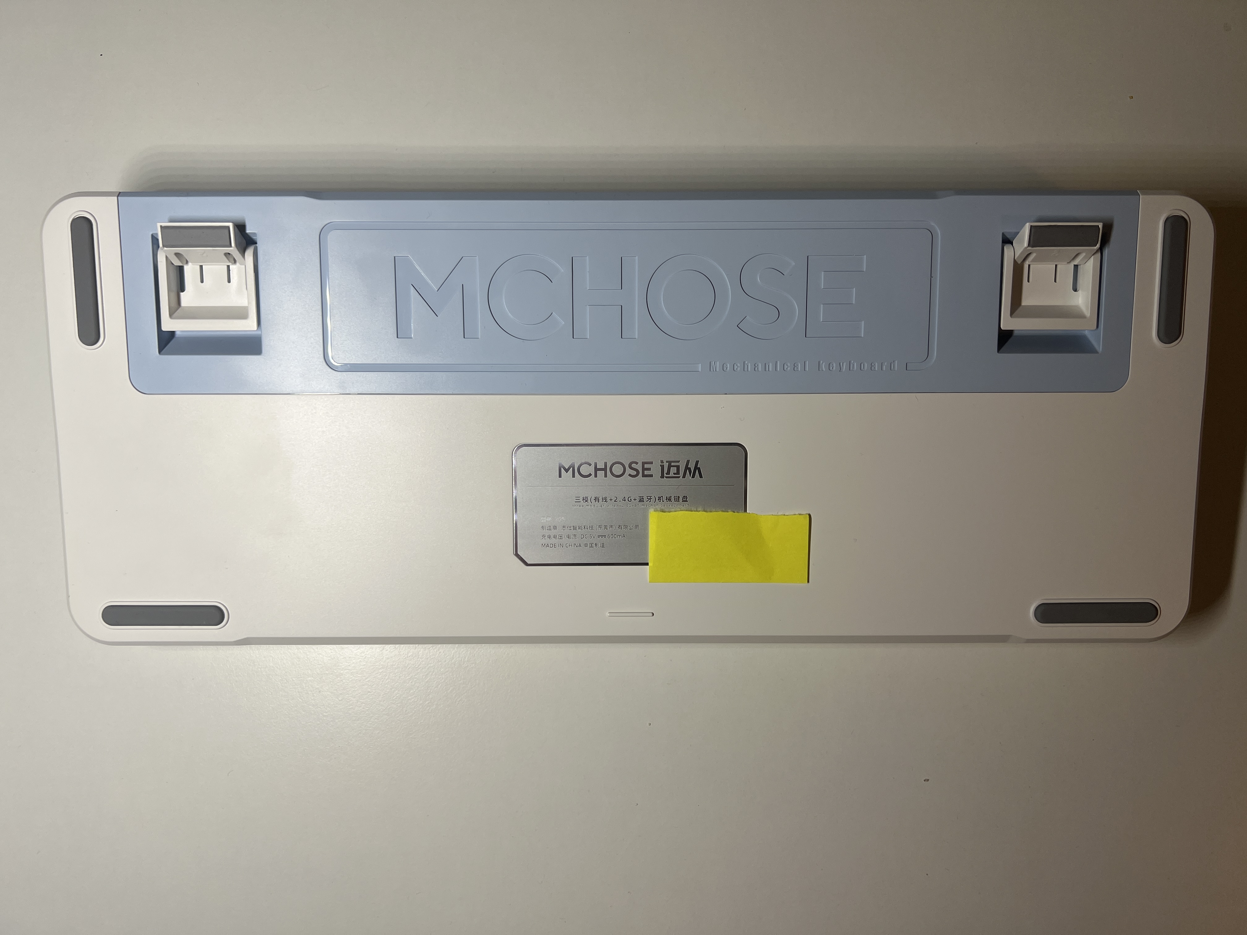 Mchose X75