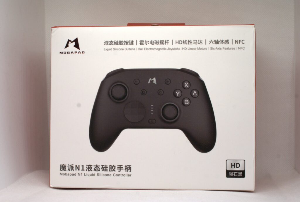 N1 HD - box front